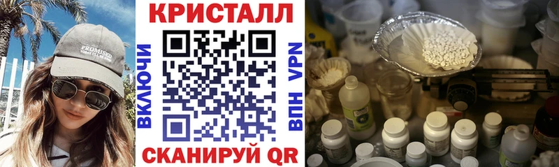 Амфетамин 98%  купить наркотик  Остров 