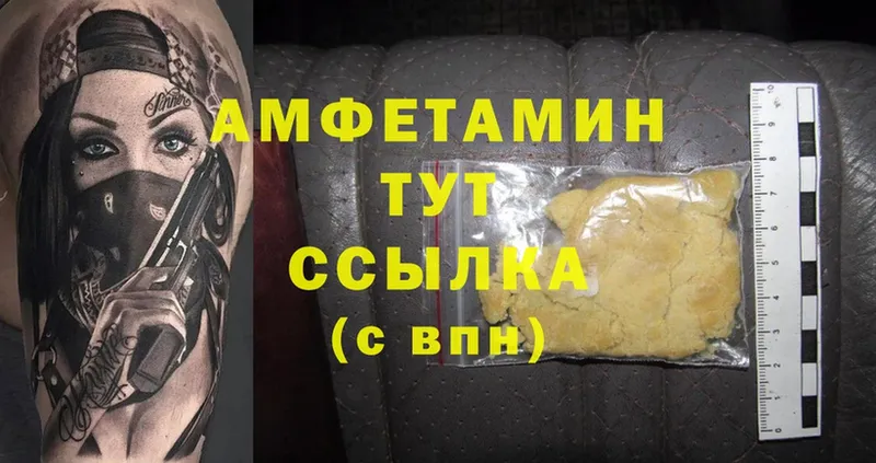 Amphetamine Premium  Остров 