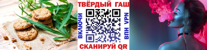 Canna-Cookies марихуана  где можно купить наркотик  Остров 