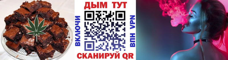 Печенье с ТГК конопля Остров