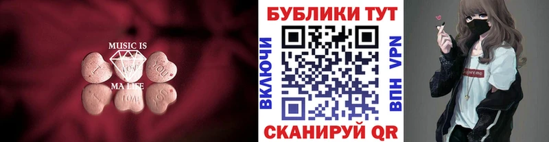 omg ССЫЛКА  нарко площадка клад  Экстази DUBAI  Остров 