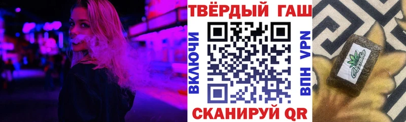 ГАШИШ гарик наркота Остров