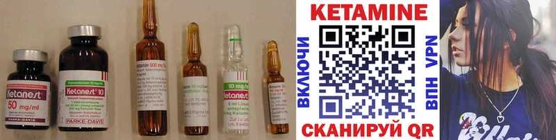 Кетамин ketamine  mega зеркало  Остров  продажа наркотиков 