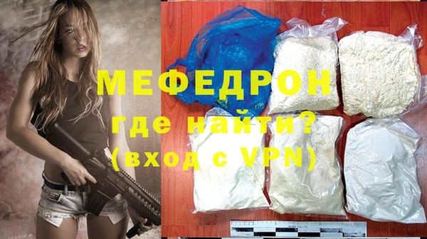 мдма Новокубанск