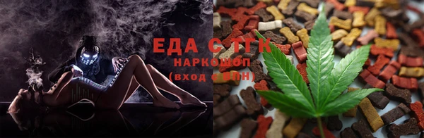 кокаин премиум Новозыбков