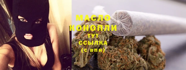 кокаин премиум Новозыбков