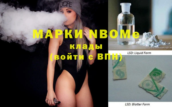 mdma Вязьма