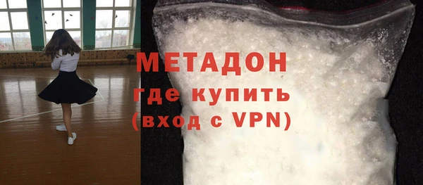 кокаин премиум Новозыбков