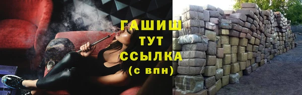 кокаин премиум Новозыбков