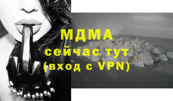 мдма Новокубанск