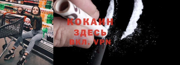 синтетический гашиш Новодвинск