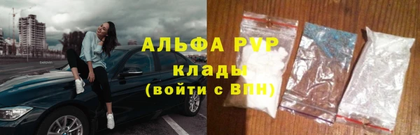 мдма Новокубанск