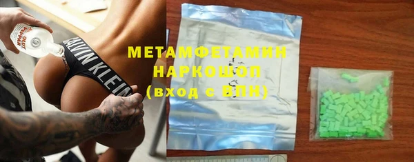 кокаин премиум Новозыбков