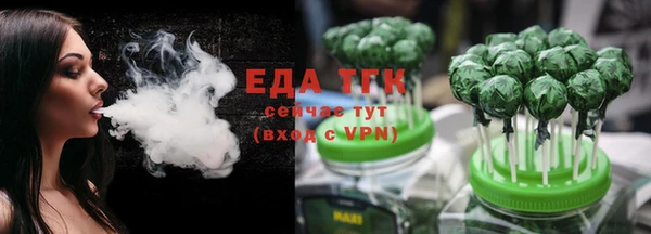 мяу мяу мука Нефтекумск