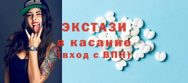 кокаин премиум Новозыбков