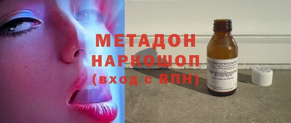 мдма Новокубанск