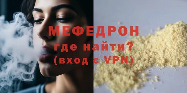 синтетический гашиш Новодвинск