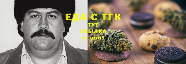 синтетический гашиш Новодвинск