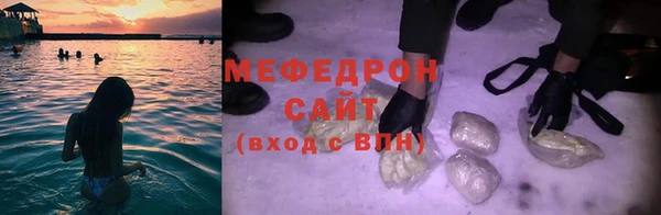 mdma Вязьма