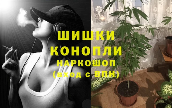 кокаин премиум Новозыбков