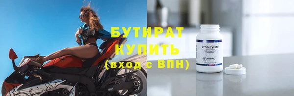 синтетический гашиш Новодвинск