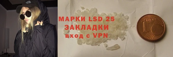 синтетический гашиш Новодвинск