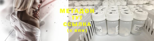 mdma Вязьма