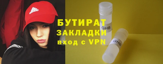 стаф Нея
