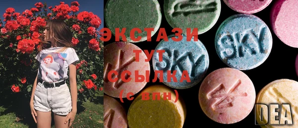 кокаин премиум Новозыбков