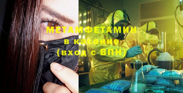 синтетический гашиш Новодвинск