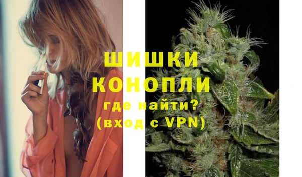 кокаин премиум Новозыбков
