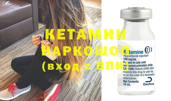 кокаин премиум Новозыбков