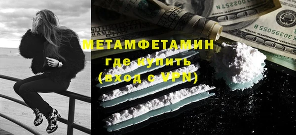 синтетический гашиш Новодвинск