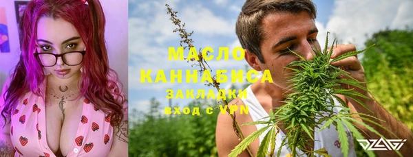 мдма Новокубанск
