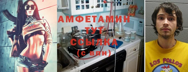 синтетический гашиш Новодвинск