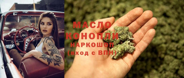 синтетический гашиш Новодвинск