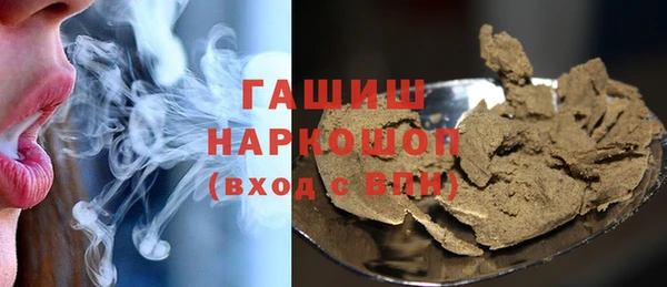 синтетический гашиш Новодвинск