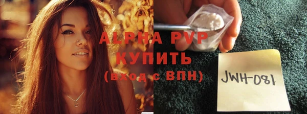 мяу мяу мука Нефтекумск