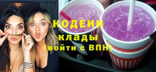 синтетический гашиш Новодвинск