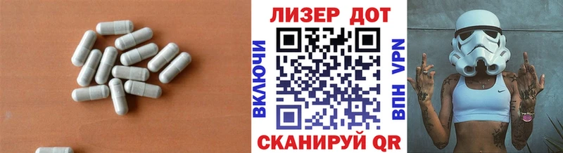 гидра зеркало Остров ЛСД экстази ecstasy