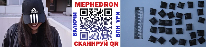 Мефедрон мука  купить наркотик  Остров 