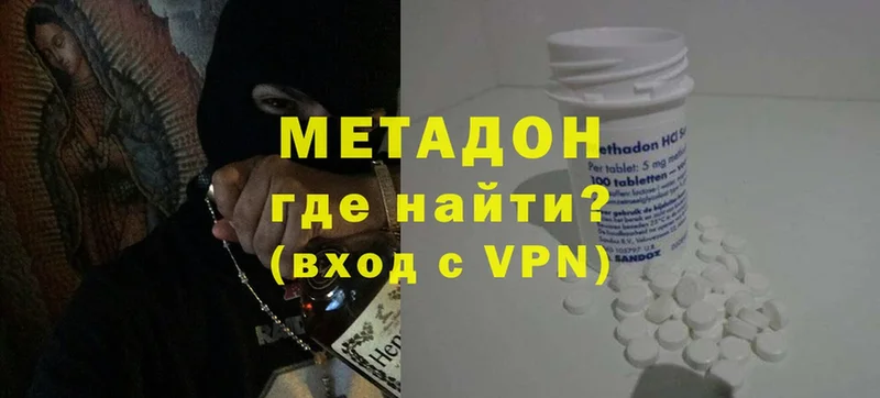 даркнет сайт  Остров  Метадон VHQ 