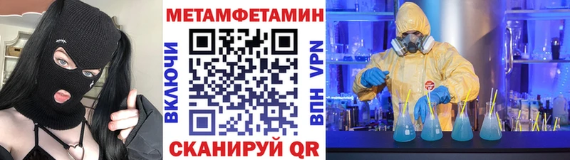 МЕТАМФЕТАМИН Декстрометамфетамин 99.9%  что такое наркотик  Остров 