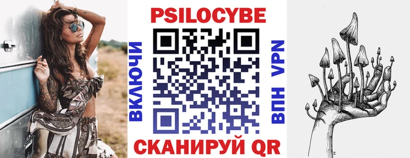 Галлюциногенные грибы прущие грибы  Остров 